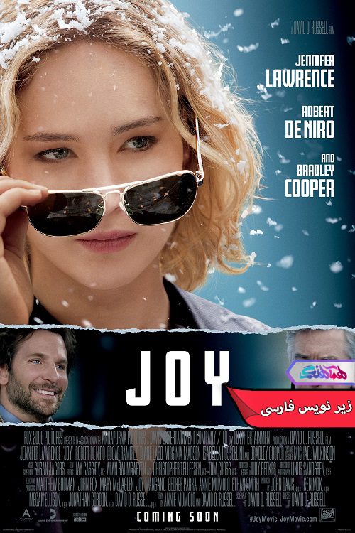 Joy 2015 فیلم جوی | Joy 2015- دنیای فیلم و سریال همآهنگ