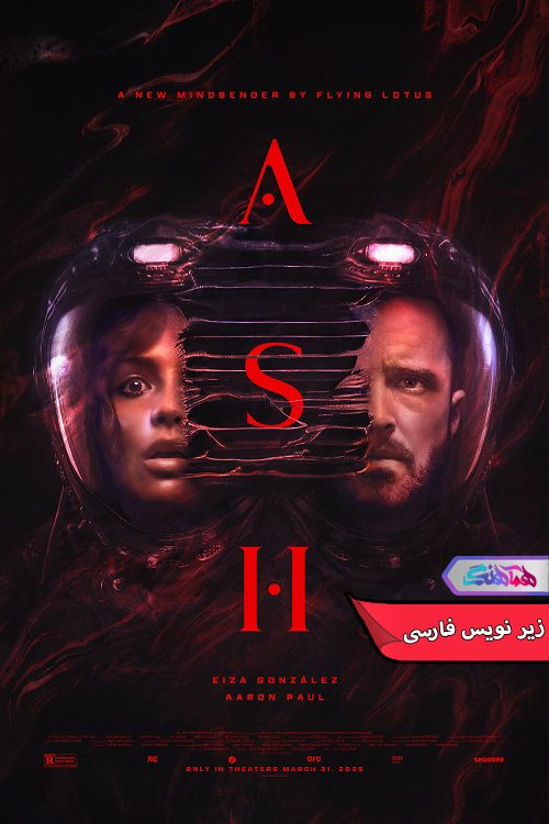 Ash 2025 فیلم خاکستر | Ash 2025- دنیای فیلم و سریال همآهنگ