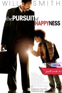 فیلم در جستجوی خوشبختی | The Pursuit of Happyness 2006- دنیای فیلم و سریال همآهنگ
