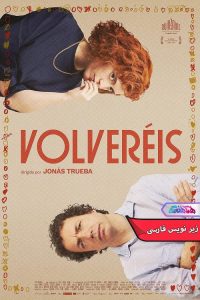 فیلم راهی دیگر | The Other Way Around 2024- دنیای فیلم و سریال همآهنگ