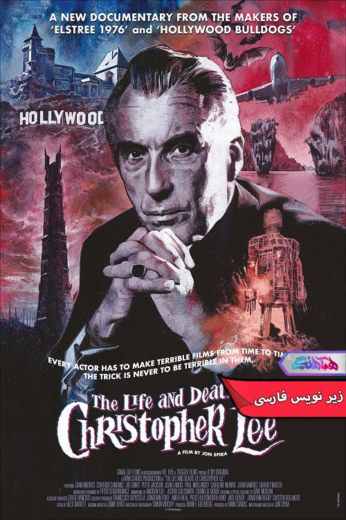 و مرگ های کریستوفر لی The Life and Deaths of Christopher Lee 2024 مستند زندگی و مرگ های کریستوفر لی | The Life and Deaths of Christopher Lee 2024- دنیای فیلم و سریال همآهنگ