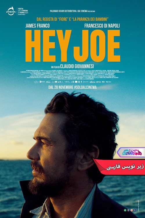 فیلم سلام جو | Hey Joe 2024- دنیای فیلم و سریال همآهنگ