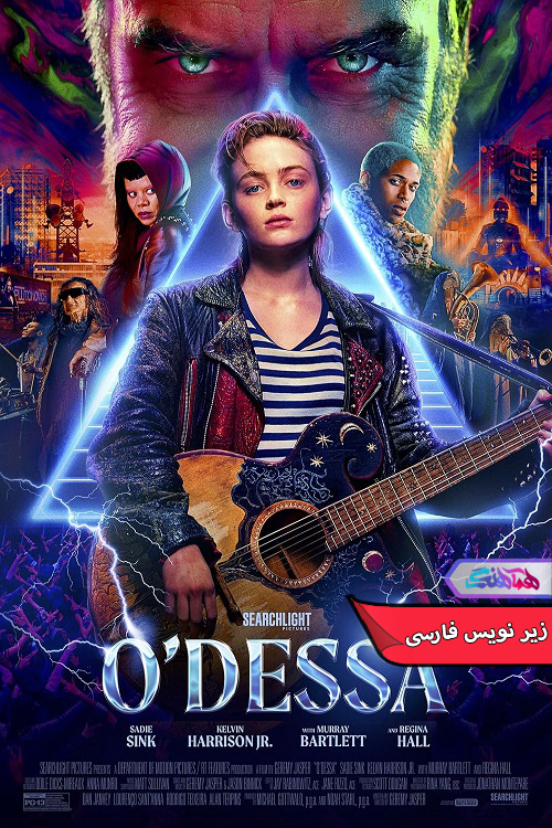 اودسا ODessa 2025 | دنیای فیلم و سریال همآهنگ فیلم اودسا | O'Dessa 2025- دنیای فیلم و سریال همآهنگ