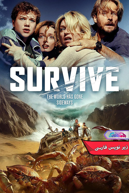 بقا Survive 2024 | دنیای فیلم و سریال همآهنگ فیلم بقا | Survive 2024- دنیای فیلم و سریال همآهنگ