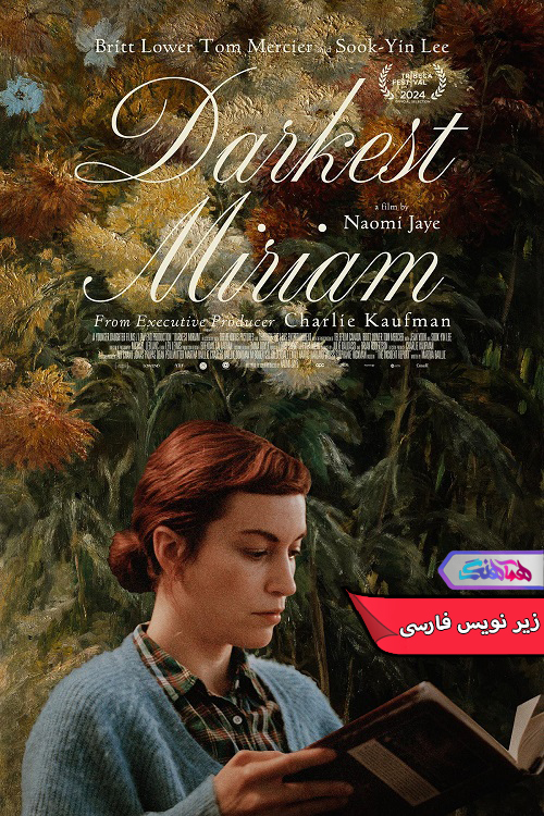 فیلم تاریک‌ترین میریام | Darkest Miriam 2024- دنیای فیلم و سریال همآهنگ