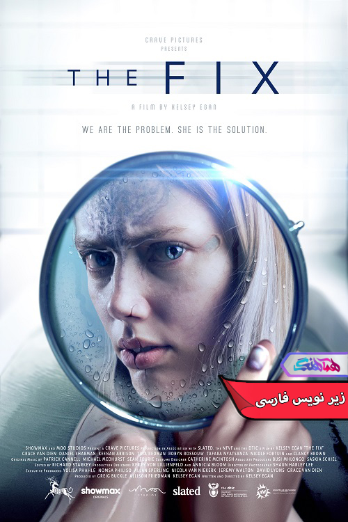 ترمیم The Fix 2024 | دنیای فیلم و سریال همآهنگ فیلم ترمیم | The Fix 2024- دنیای فیلم و سریال همآهنگ
