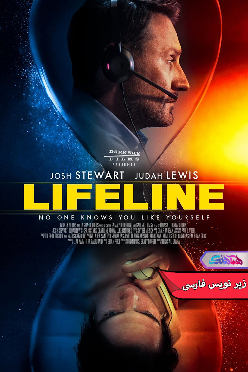 خط زندگی Lifeline 2025 | دنیای فیلم و سریال همآهنگ فیلم خط زندگی | Lifeline 2025- دنیای فیلم و سریال همآهنگ