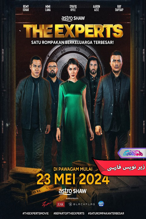 دزدان ماهر The Experts 2024 | دنیای فیلم و سریال همآهنگ فیلم دزدان ماهر | The Experts 2024- دنیای فیلم و سریال همآهنگ