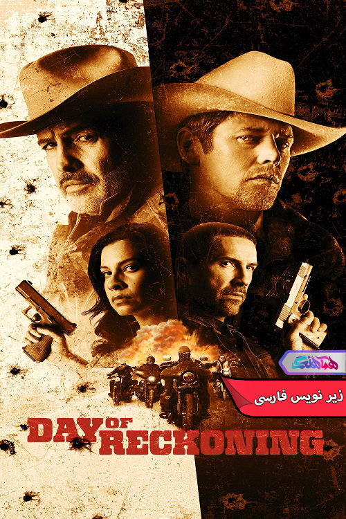 روز حساب Day of Reckoning 2025 | دنیای فیلم و سریال همآهنگ فیلم روز حساب | Day of Reckoning 2025- دنیای فیلم و سریال همآهنگ