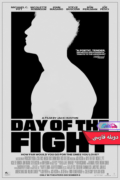 روز مبارزه Day of the Fight 2023 فیلم روز مبارزه | Day of the Fight 2023- دنیای فیلم و سریال همآهنگ