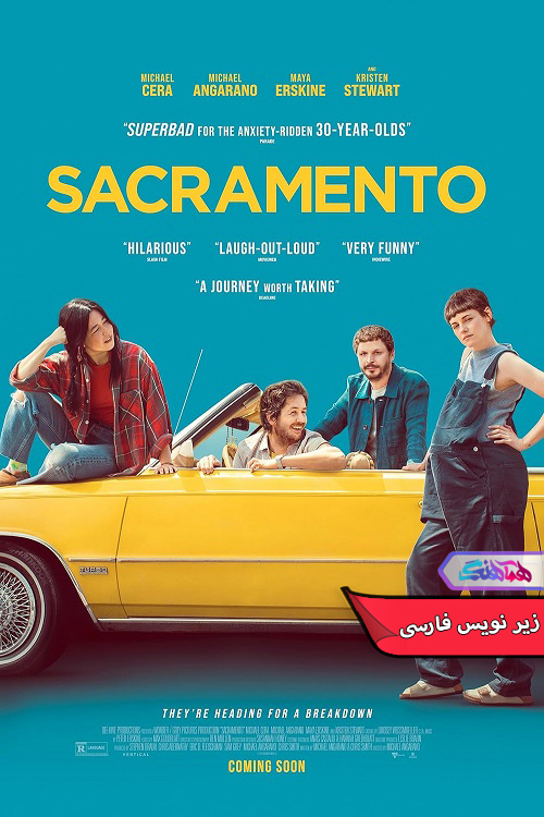 فیلم ساکرامنتو | Sacramento 2024- دنیای فیلم و سریال همآهنگ