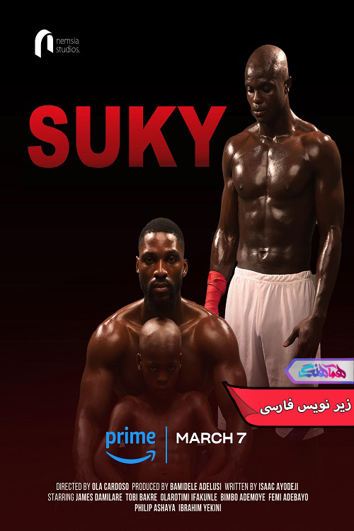 سوکی Suky 2025 | دنیای فیلم و سریال همآهنگ فیلم سوکی | Suky 2025- دنیای فیلم و سریال همآهنگ