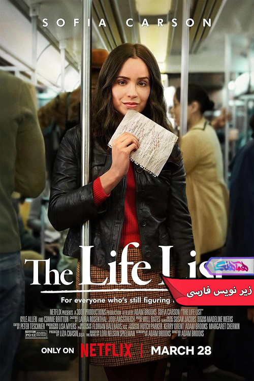 فهرست زندگی The Life List 2025 | دنیای فیلم و سریال همآهنگ فیلم فهرست زندگی | The Life List 2025- دنیای فیلم و سریال همآهنگ