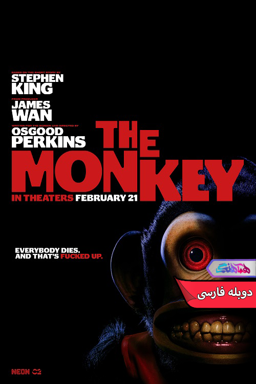 میمون The Monkey 2025 فیلم میمون | The Monkey 2025- دنیای فیلم و سریال همآهنگ