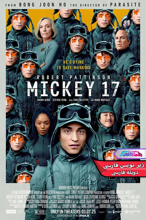 میکی ۱۷ Mickey 17 1 | دنیای فیلم و سریال همآهنگ فیلم میکی ۱۷ | Mickey 17- دنیای فیلم و سریال همآهنگ
