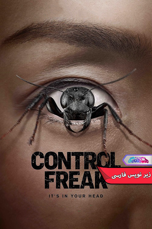 کنترلگر افراطی Control Freak 2025 | دنیای فیلم و سریال همآهنگ فیلم کنترلگر افراطی | Control Freak 2025- دنیای فیلم و سریال همآهنگ