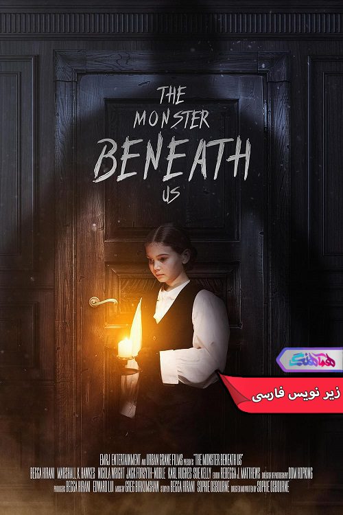 زیر پای ما The Monster Beneath Us 2024 فیلم هیولای زیر پای ما | The Monster Beneath Us 2024- دنیای فیلم و سریال همآهنگ