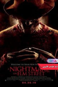 فیلم کابوس در خیابان الم | A Nightmare on Elm Street 2010- دنیای فیلم و سریال همآهنگ