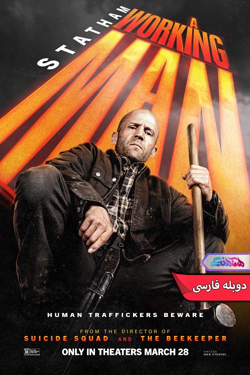 مرد کارگر A Working Man 2025 1 فیلم یک مرد کارگر | A Working Man 2025- دنیای فیلم و سریال همآهنگ