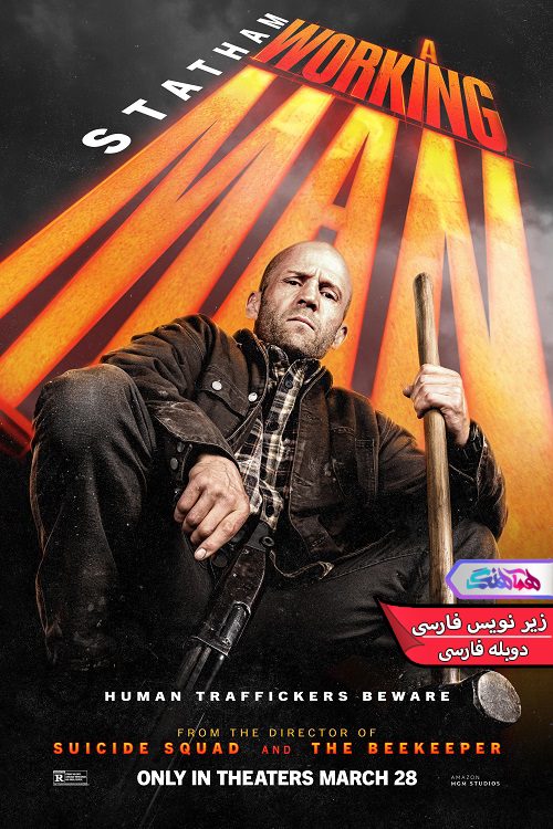 مرد کارگر A Working Man 2025 2 | دنیای فیلم و سریال همآهنگ فیلم یک مرد کارگر | A Working Man 2025- دنیای فیلم و سریال همآهنگ
