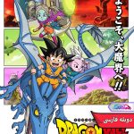 episode