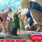 episode