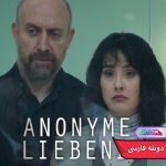 episode