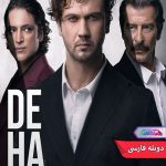 episode