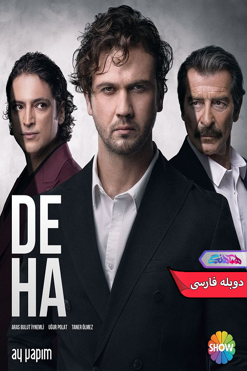 نابغه Genius 2024 | دنیای فیلم و سریال همآهنگ سریال نابغه | Genius 2024- دنیای فیلم و سریال همآهنگ