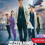 episode