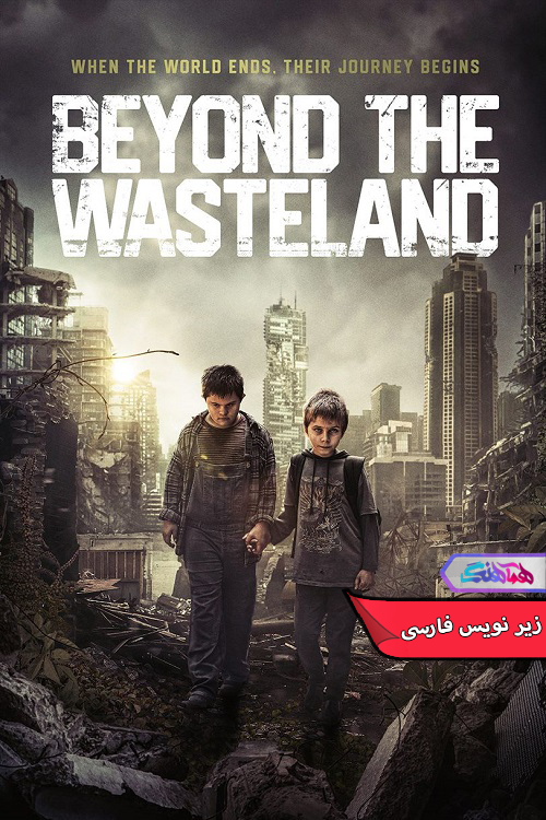 ام M 2023 | دنیای فیلم و سریال همآهنگ فیلم ام | M 2023- دنیای فیلم و سریال همآهنگ