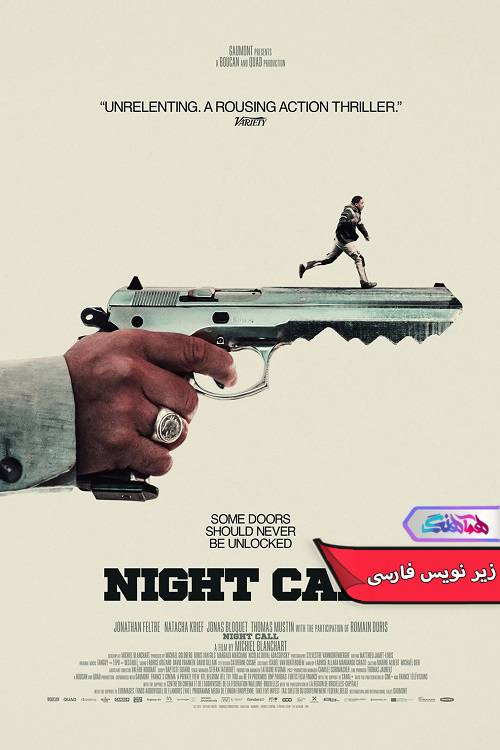 فیلم تماس شبانه | Night Call 2024- دنیای فیلم و سریال همآهنگ