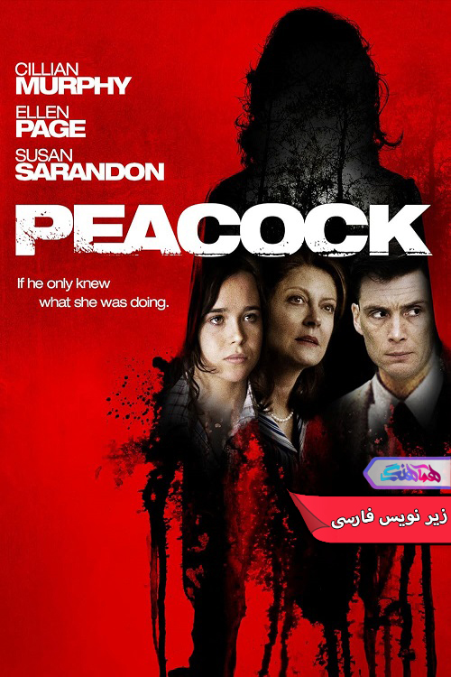 طاووس Peacock 2010 | دنیای فیلم و سریال همآهنگ فیلم طاووس | Peacock 2010- دنیای فیلم و سریال همآهنگ