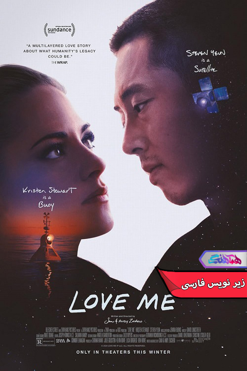 عاشقم باش Love Me 2024 | دنیای فیلم و سریال همآهنگ فیلم عاشقم باش | Love Me 2024- دنیای فیلم و سریال همآهنگ