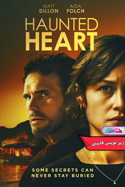 قلب تسخیر شده Haunted Heart 2024 | دنیای فیلم و سریال همآهنگ فیلم قلب تسخیر شده | Haunted Heart 2024- دنیای فیلم و سریال همآهنگ