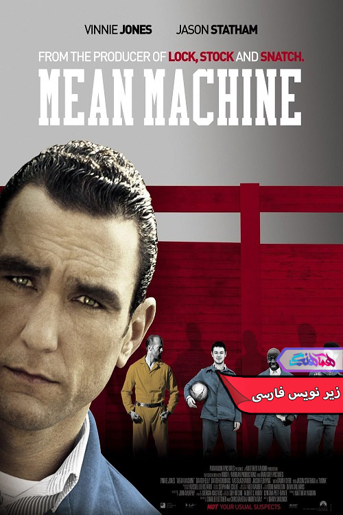 ماشین باهوش Mean Machine 2001 | دنیای فیلم و سریال همآهنگ فیلم ماشین باهوش | Mean Machine 2001- دنیای فیلم و سریال همآهنگ