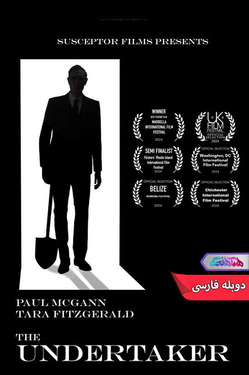 متصدی کفن و دفن The Undertaker 2023 1 | دنیای فیلم و سریال همآهنگ