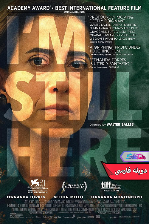 فیلم من هنوز اینجا هستم | Im Still Here 2024- دنیای فیلم و سریال همآهنگ