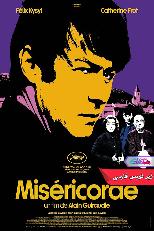 میزریکوردیا Misericordia 2024 | دنیای فیلم و سریال همآهنگ فیلم میزریکوردیا | Misericordia 2024- دنیای فیلم و سریال همآهنگ