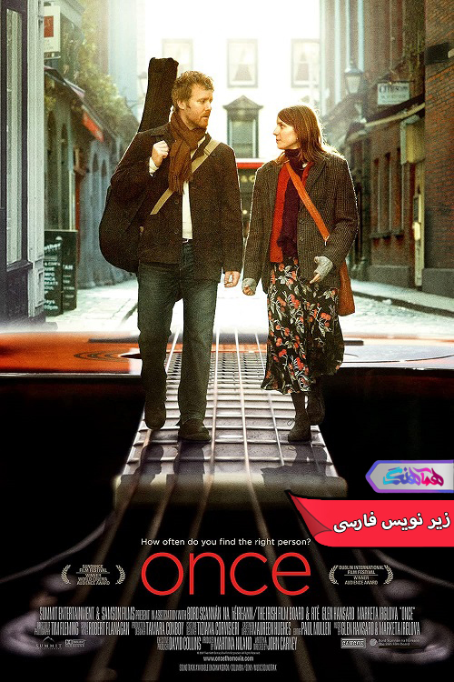 یکبار Once 2006 | دنیای فیلم و سریال همآهنگ فیلم یکبار | Once 2006- دنیای فیلم و سریال همآهنگ