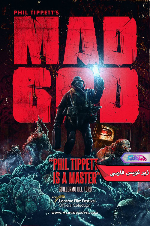الهه دیوانه Mad God 2021 1 | دنیای فیلم و سریال همآهنگ انیمیشن الهه دیوانه | Mad God 2021- دنیای فیلم و سریال همآهنگ