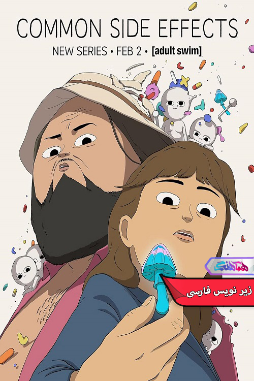 عوارض جانبی شایع Common Side Effects 2024 | دنیای فیلم و سریال همآهنگ انیمیشن عوارض جانبی شایع | Common Side Effects 2024- دنیای فیلم و سریال همآهنگ