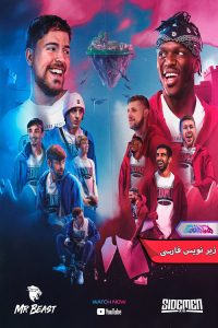 سریال بازی‌های مستر بیست | Beast Games 2024- دنیای فیلم و سریال همآهنگ