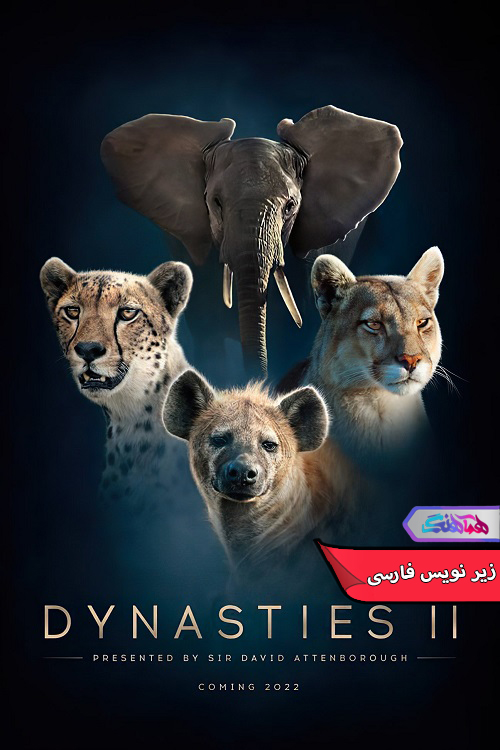 خاندان ها ۲ Dynasties 2 | دنیای فیلم و سریال همآهنگ سریال خاندان ها ۲ | Dynasties 2- دنیای فیلم و سریال همآهنگ
