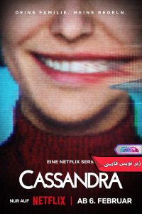 کاساندرا Cassandra 2025 | دنیای فیلم و سریال همآهنگ سریال کاساندرا | Cassandra 2025- دنیای فیلم وسریال همآهنگ