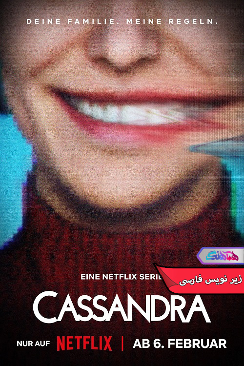 کاساندرا Cassandra 2025 | دنیای فیلم و سریال همآهنگ سریال کاساندرا | Cassandra 2025- دنیای فیلم وسریال همآهنگ