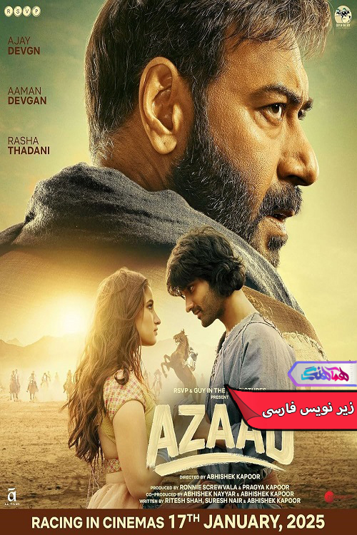 فیلم آزاد | Azaad 2025- دنیای فیلم و سریال همآهنگ