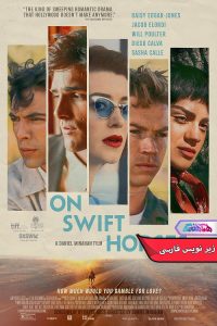 فیلم بر پشت اسب‌های تندرو | On Swift Horses 2024- دنیای فیلم و سریال همآهنگ
