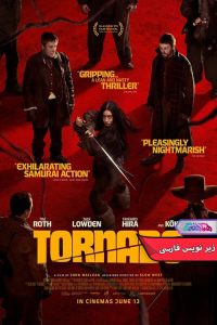 فیلم تورنادو | Tornado 2025- دنیای فیلم و سریال همآهنگ