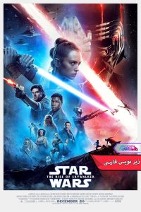 فیلم جنگ ستارگان 9 : خیزش اسکای ‌واکر | Star Wars Episode 9 The Rise of Skywalker 2019- دنیای فیلم و سریال همآهنگ